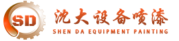 旭鴻環(huán)保機(jī)械